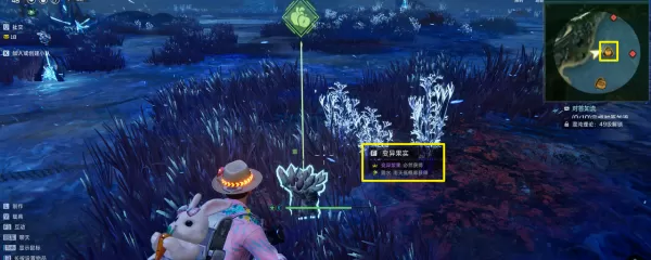 星球:重启河谷异种凝胶获取方法_通过高感染区技巧分享