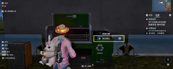 星球:重启闲置物品怎么转化_怎么获得动力陀螺