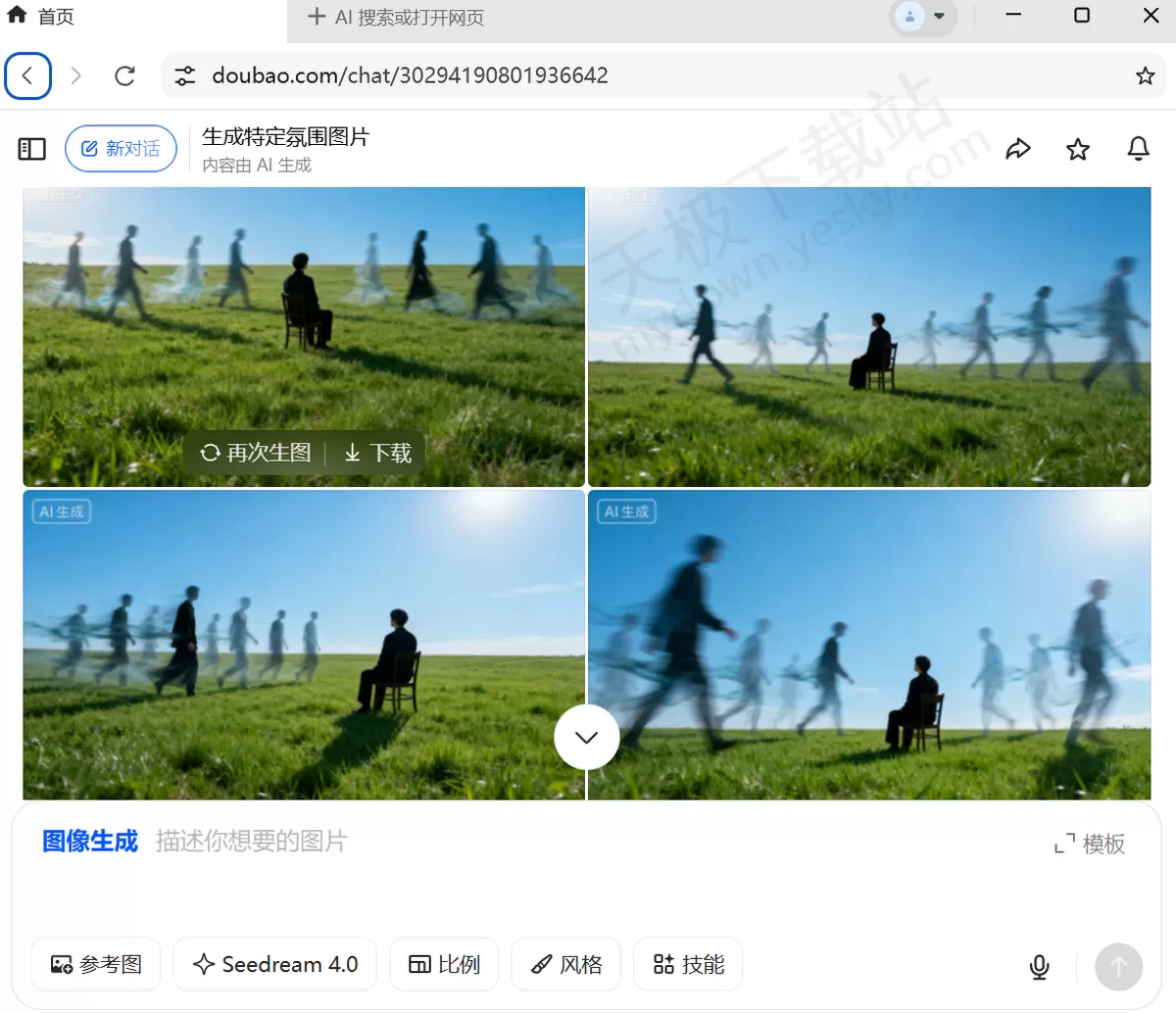 2025豆包和腾讯元宝哪个好用_豆包VS腾讯元宝电脑版功能对比|界面区别分析
