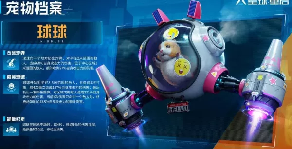 星球:重启哪些宠物的战斗效果好_宠物培养技能升级攻略