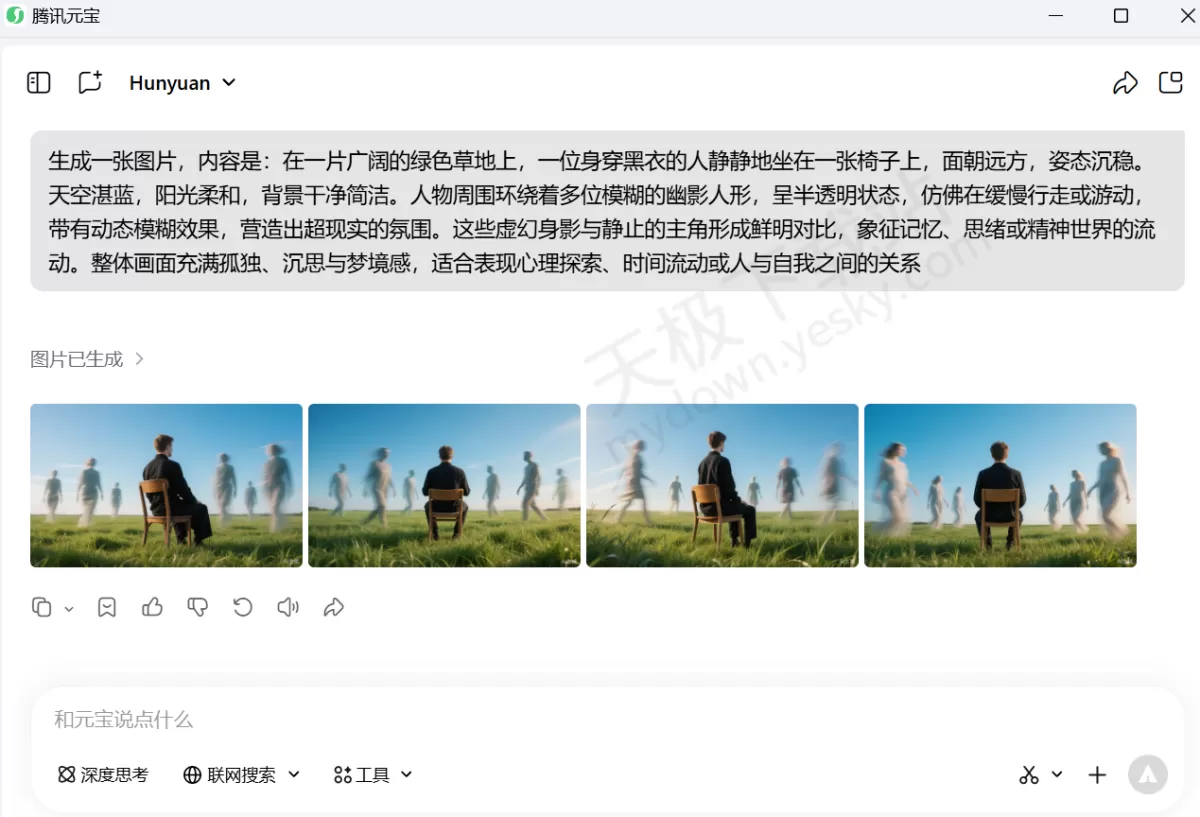 2025豆包和腾讯元宝哪个好用_豆包VS腾讯元宝电脑版功能对比|界面区别分析