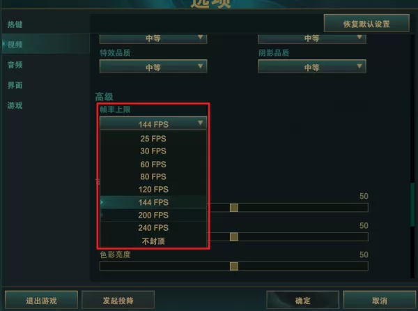 玩英雄联盟最低电脑配置是什么_为什么高配电脑依然会卡顿