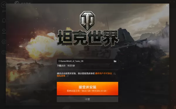 好玩的大型战争游戏有哪些_盘点经典的策略战争端游