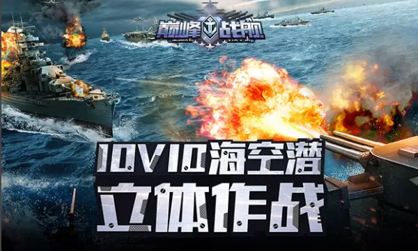 好玩的大型战争游戏有哪些_盘点经典的策略战争端游