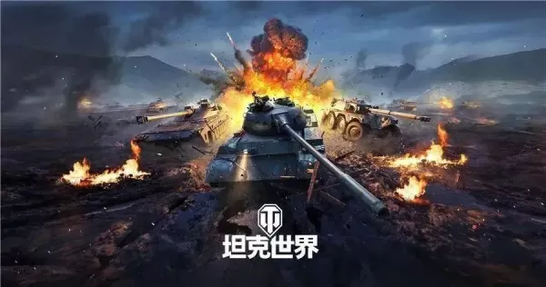 坦克世界不同坦克路线推荐_新玩家简单好练习的线路有哪些