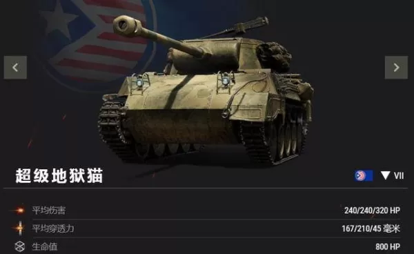 坦克世界老兵回归时长奖励一览_老玩家登陆可以领哪些道具