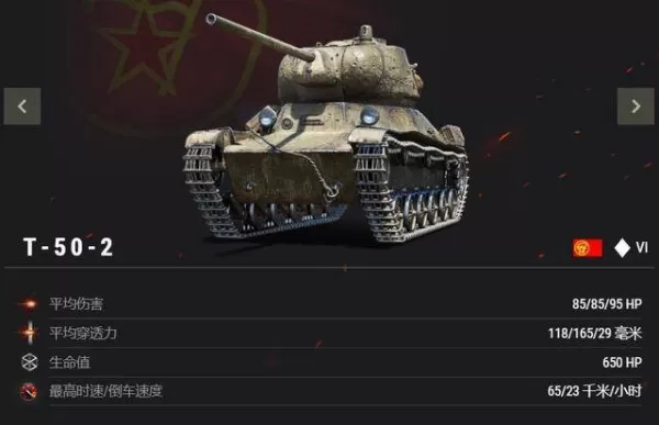 坦克世界老兵回归时长奖励一览_老玩家登陆可以领哪些道具