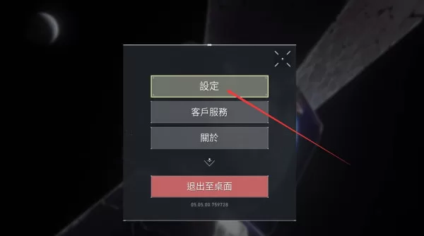无畏契约阵亡如何给队友发送伤害数据_游戏等级怎么隐藏