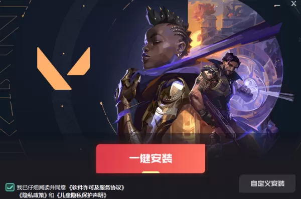 无畏契约进入游戏失败解析_电脑可以同时安装外服无畏契约和国服吗