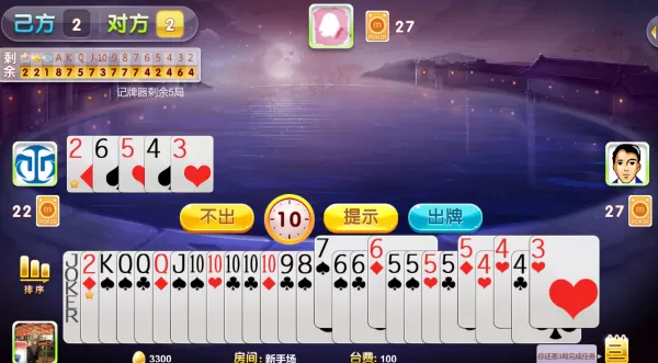 掼蛋贡牌规则有哪些_什么情况下可以抗贡