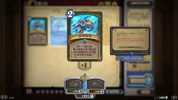 炉石传说零基础学徒天梯教学_第一次玩炉石怎么玩