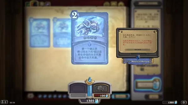 炉石传说零基础学徒天梯教学_第一次玩炉石怎么玩