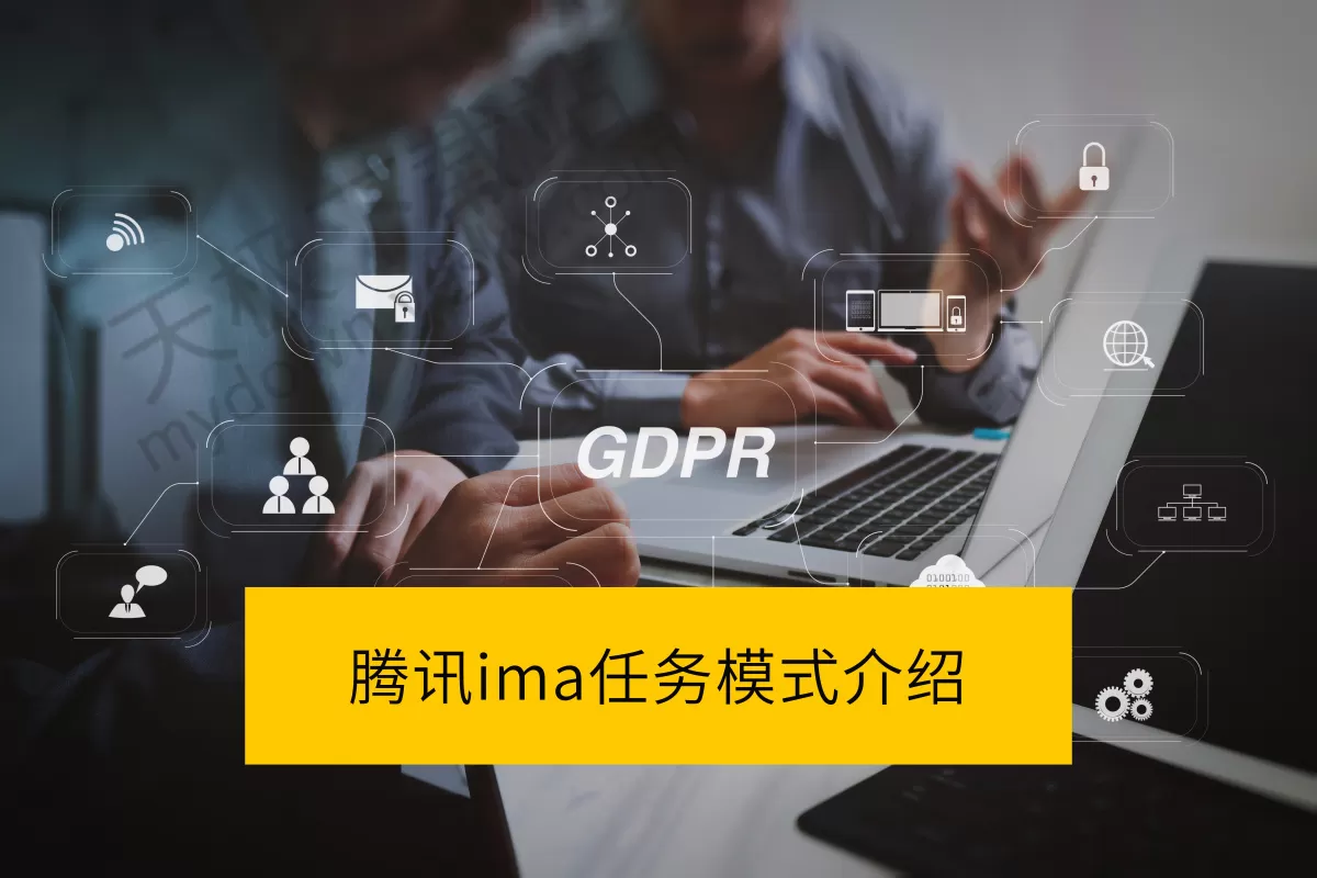 腾讯ima任务模式是什么_腾讯ima任务模式使用方法讲解