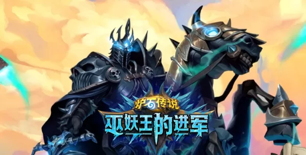盘点暴雪公司在国内的热门游戏_暴雪有哪些好玩的游戏