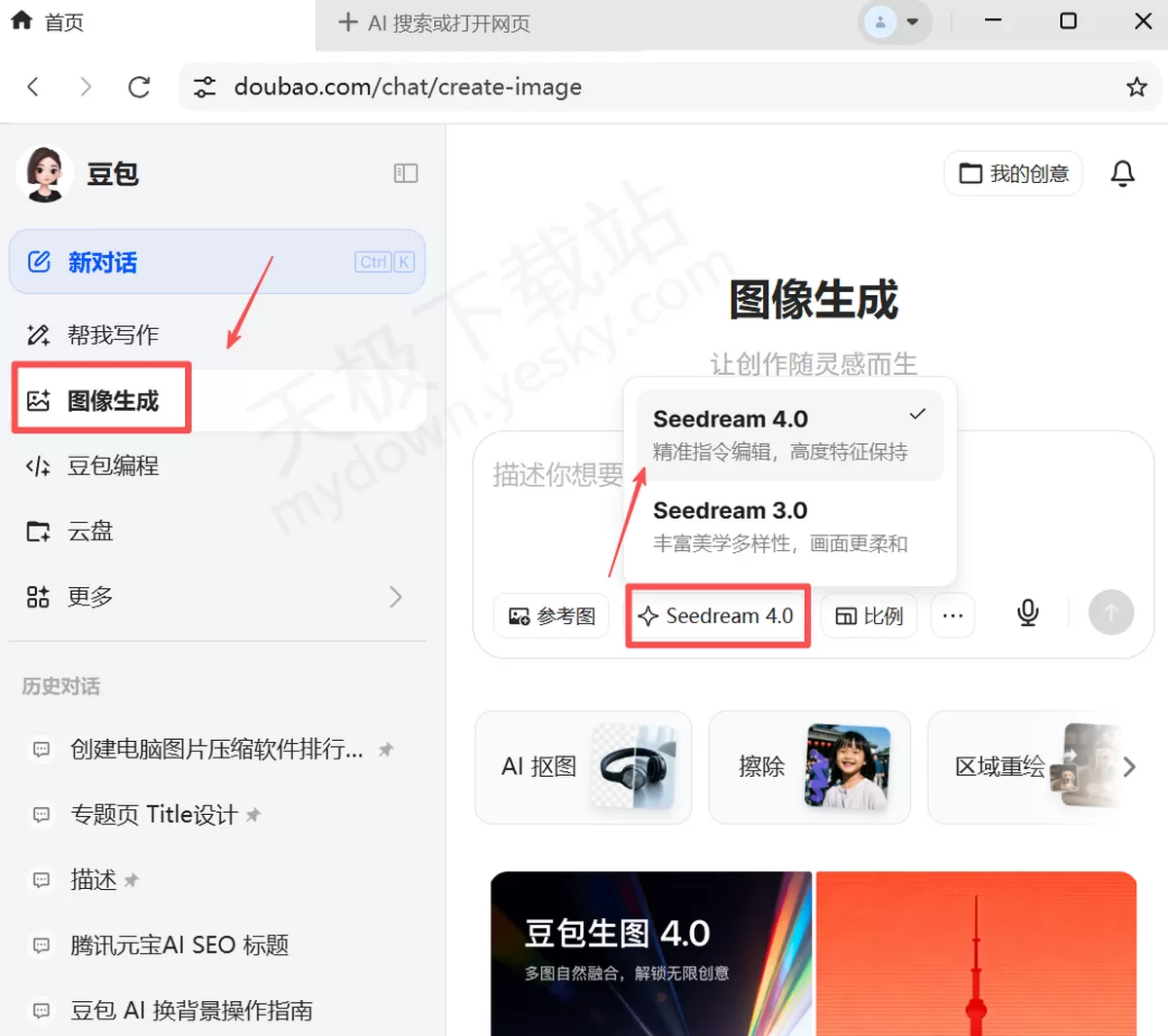 怎么用豆包修复老照片_豆包AI老照片修复实操教学
