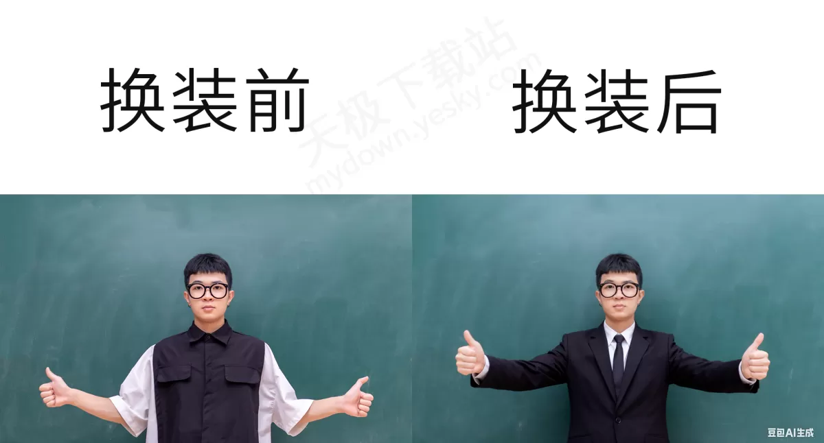 怎么用豆包修复老照片_豆包AI老照片修复实操教学