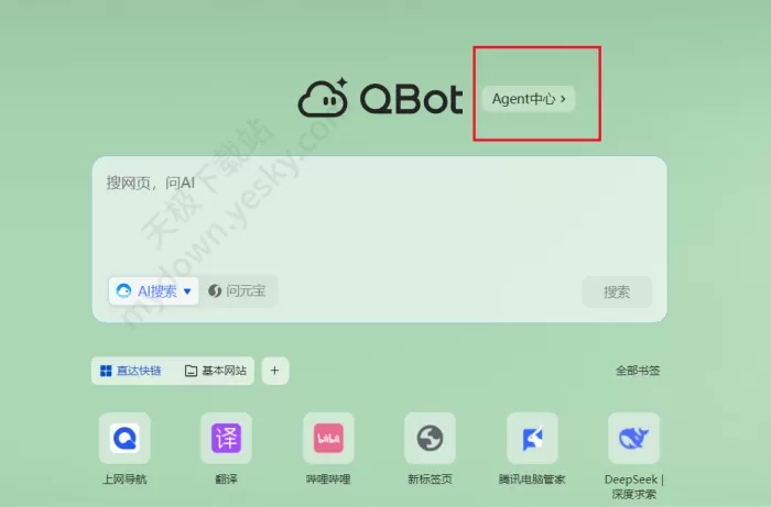 QQ浏览器反馈建议入口在哪_反馈建议的方式有几种