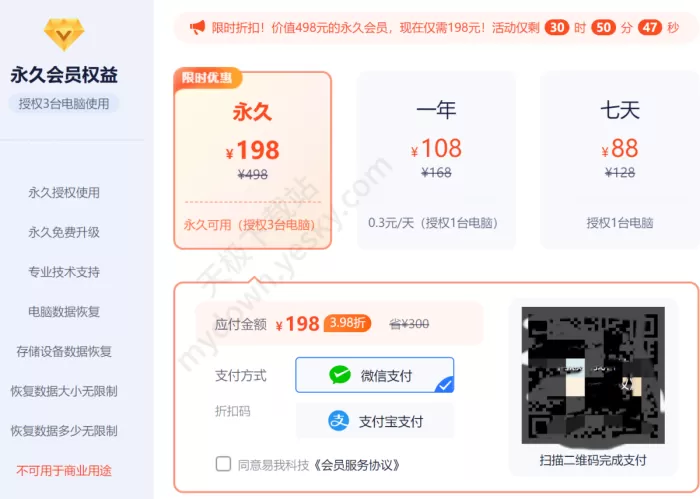 哪款软件可以恢复磁盘数据_磁盘数据恢复攻略