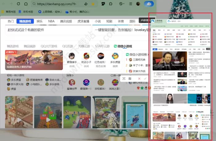 QQ浏览器滚动截图技巧分享_常用的截图功能有哪些