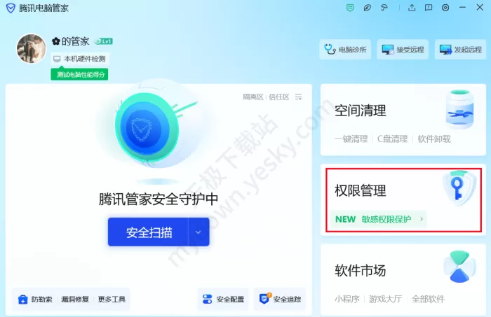 彻底告别搜狗拼音输入法弹窗骚扰,这款软件亲测有效!