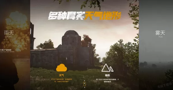 绝地求生经典艾伦格回归多久_经典艾伦格和艾伦格的区别