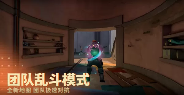 无畏契约是什么游戏_无畏契约很火吗好玩吗