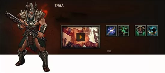 暗黑破坏神3哪些职业适合新手使用_好用的三大职业介绍