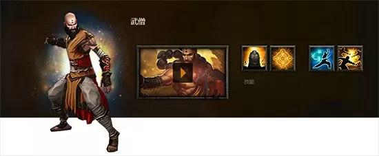 暗黑破坏神3哪些职业适合新手使用_好用的三大职业介绍