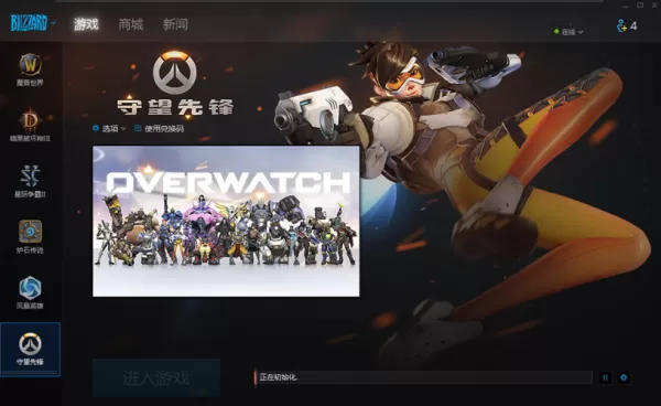 守望先锋赞赏等级功能的用处_守望先锋赞赏等级有哪些奖励