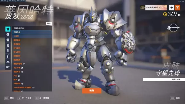 守望先锋大锤毛妹怎么打配合_怎么玩好莱因哈特查莉娅