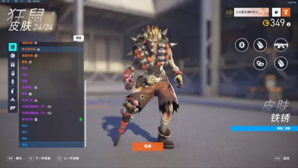 守望先锋狂鼠怎么玩_玩好狂鼠有哪些技巧