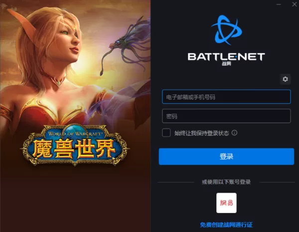 适合新手使用的魔兽世界职业推荐_有哪些好练的魔兽职业