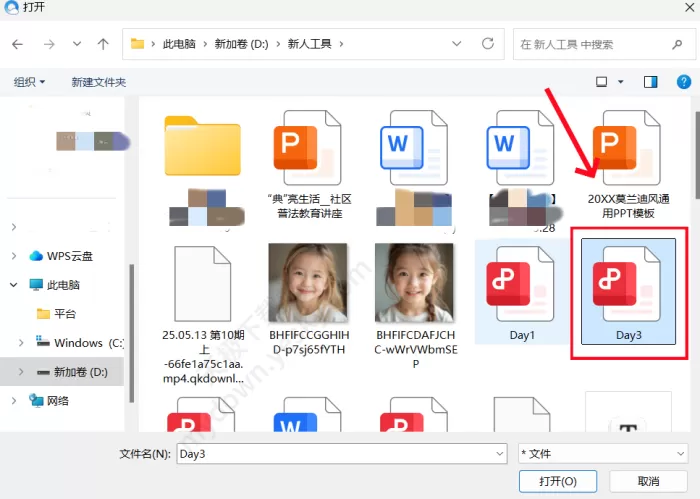 QQ浏览器怎样实现跨端传输_跨端传输实操演练