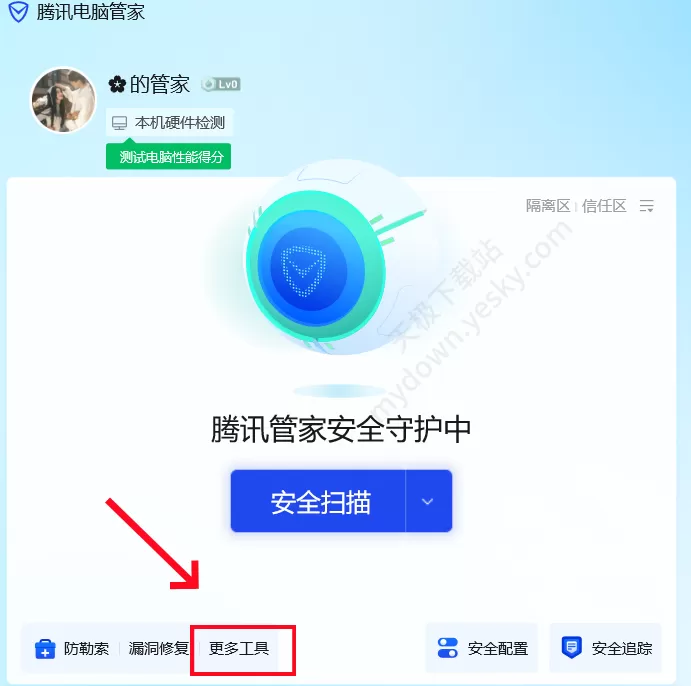 腾讯电脑管家系统急救箱怎么操作_系统急救箱操作指南