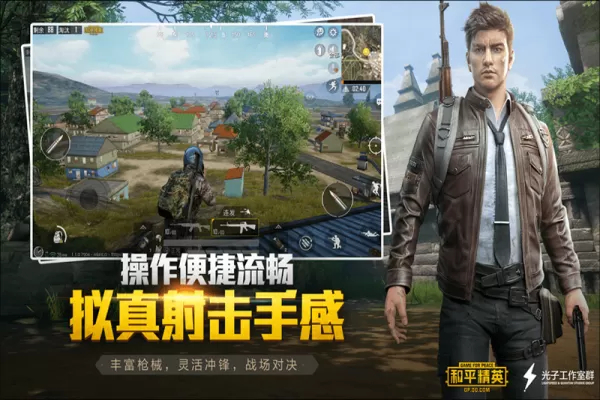 和平精英手游脚步声消失怎么办_和平精英没有脚步声怎么办