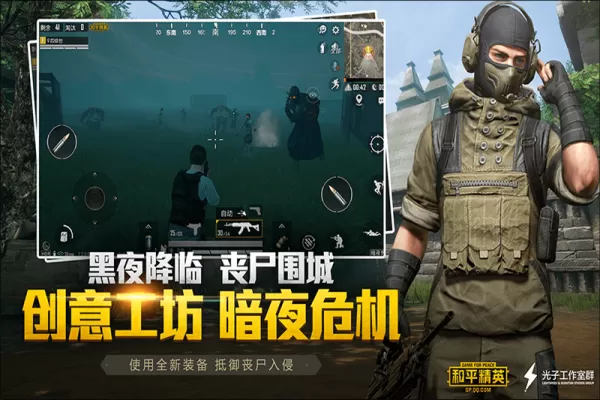 和平精英手游最合适的灵敏度是多少_和平精英武器倍镜灵敏度教学