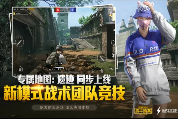 和平精英手游最合适的灵敏度是多少_和平精英武器倍镜灵敏度教学