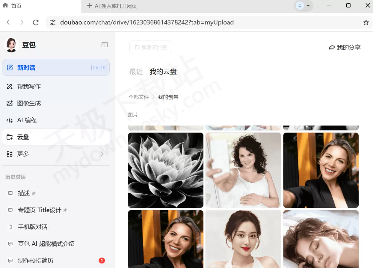 豆包AI图像生成历史记录在哪找_豆包怎么查AI生图记录
