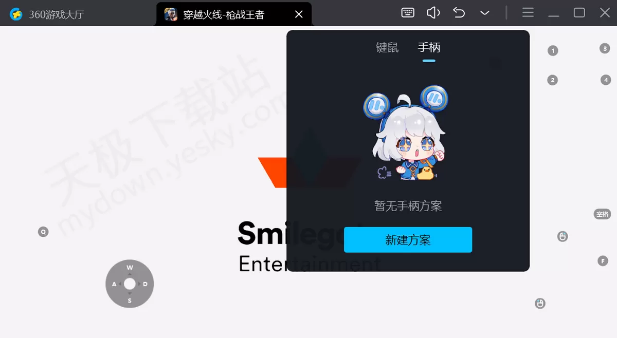 360游戏大厅和QQ游戏大厅2025年全方位功能对比分析_有啥区别_选择哪个好玩