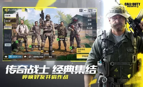 全面讲解使命召唤手游进阶配件_关于枪械进阶配件的关键知识