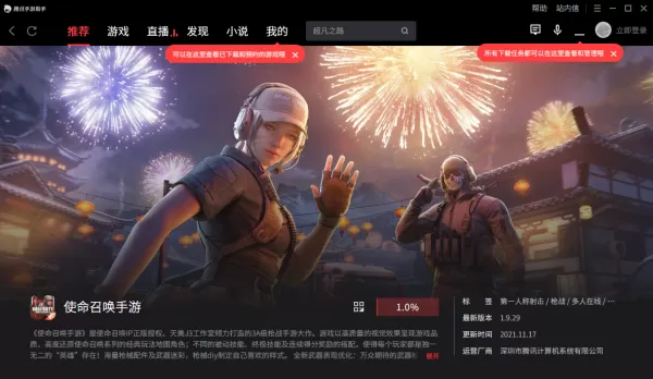 使命召唤手游武器射速排行榜_哪种武器公认射速更快