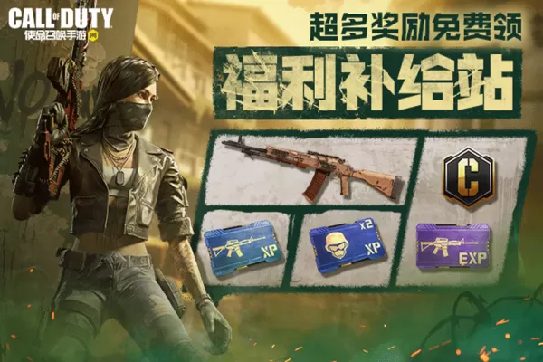 使命召唤手游武器射速排行榜_哪种武器公认射速更快