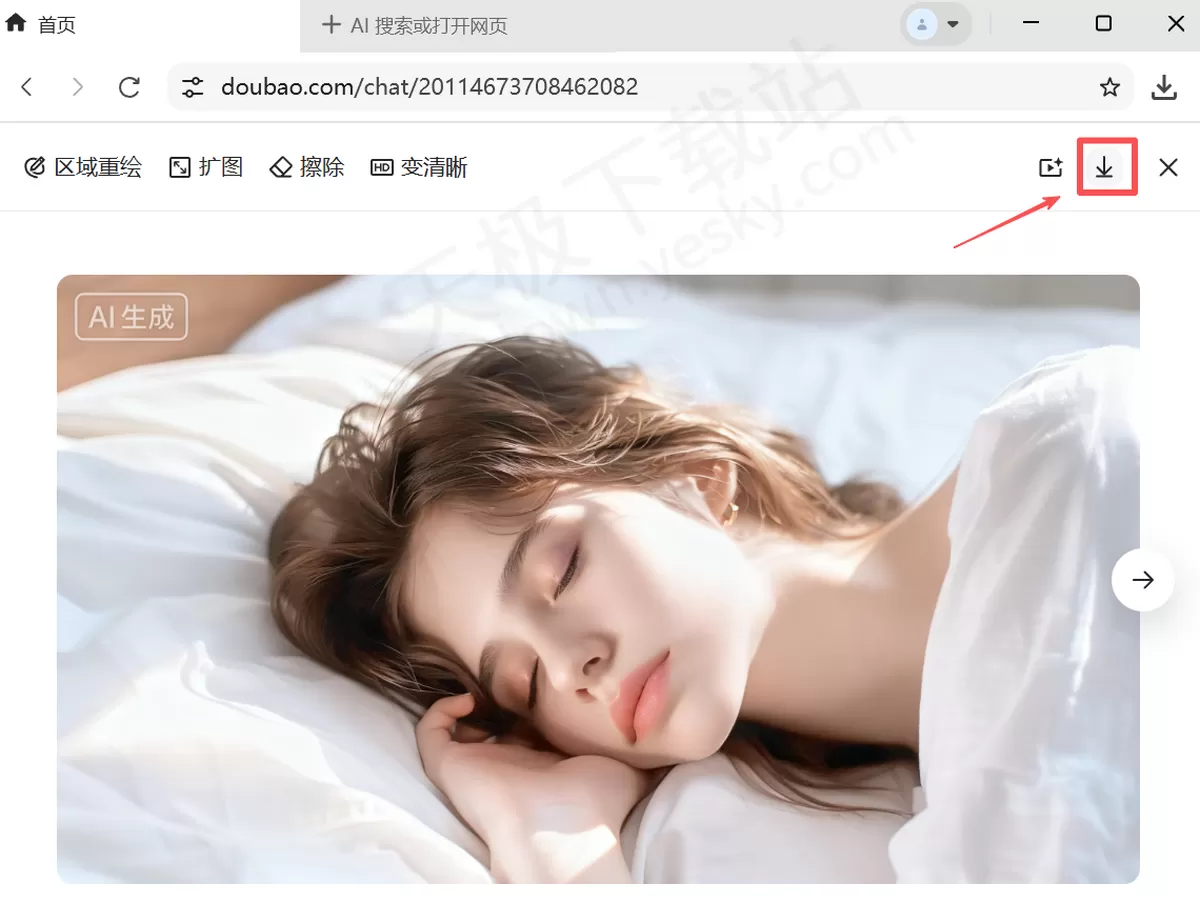 豆包电脑版AI美颜详细使用方法_豆包AI美颜效果怎么样