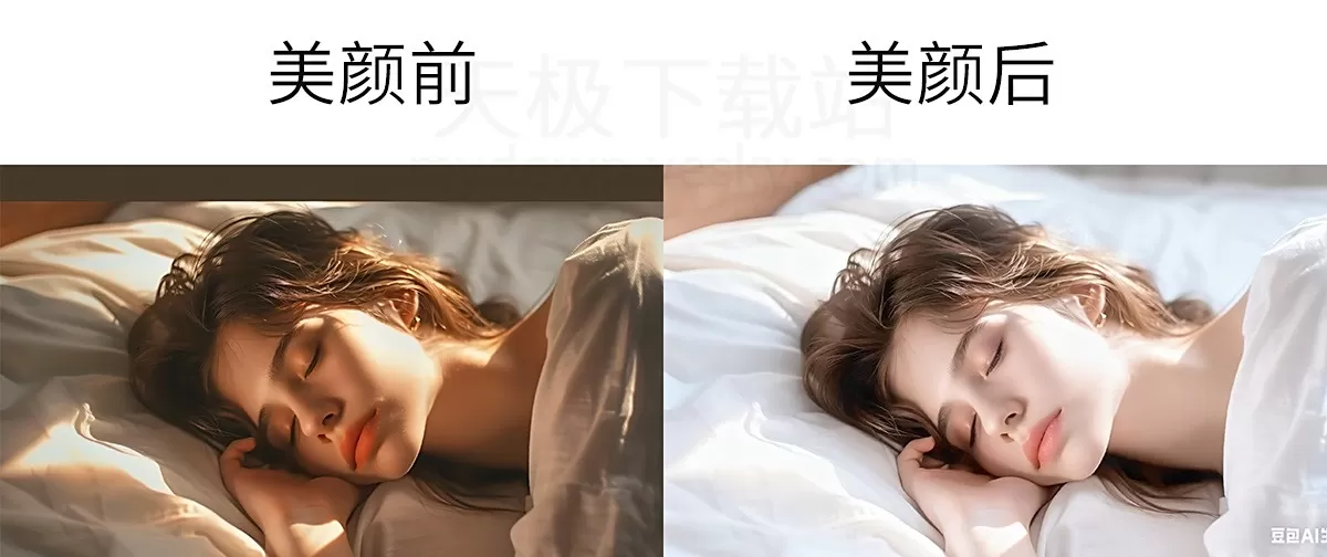 豆包电脑版AI美颜详细使用方法_豆包AI美颜效果怎么样