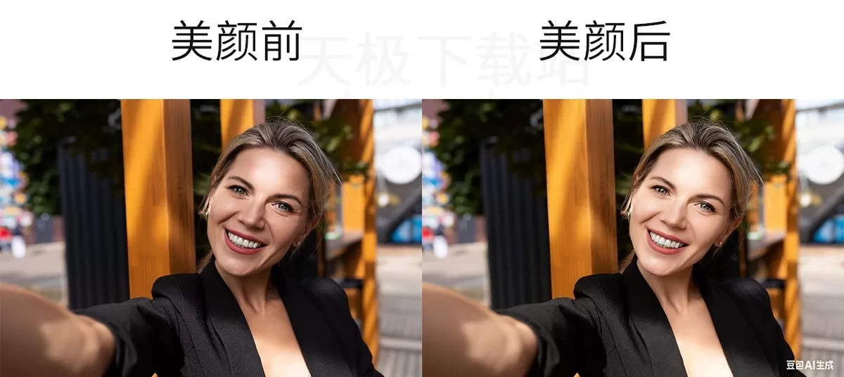 豆包电脑版AI美颜详细使用方法_豆包AI美颜效果怎么样