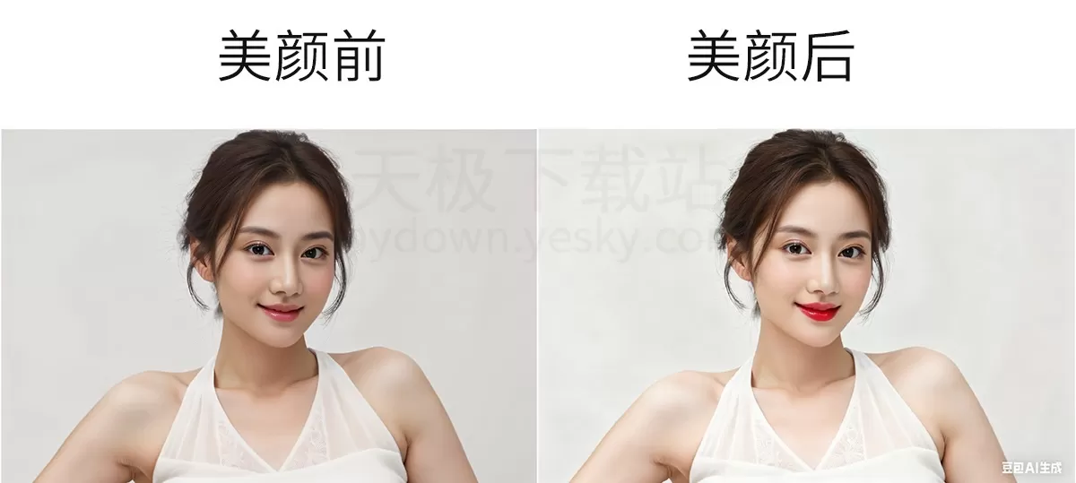 豆包电脑版AI美颜详细使用方法_豆包AI美颜效果怎么样
