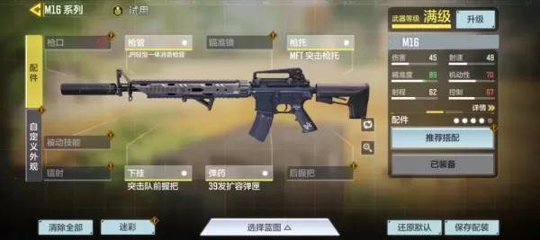 腾讯使命召唤手游新赛季武器排名_适合新手使用的武器推荐