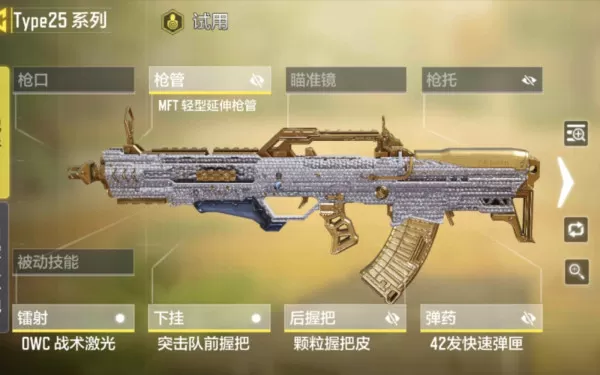 腾讯使命召唤手游新赛季武器排名_适合新手使用的武器推荐