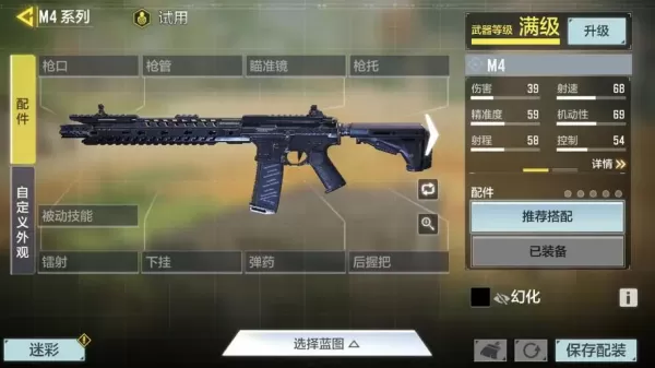腾讯使命召唤手游新赛季武器排名_适合新手使用的武器推荐