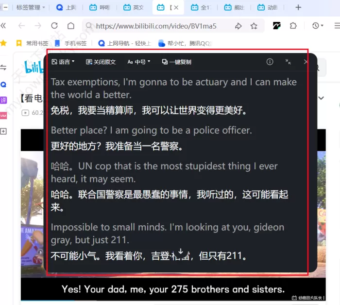 QQ浏览器电脑版实时字幕如何开启_实时字幕实操指导